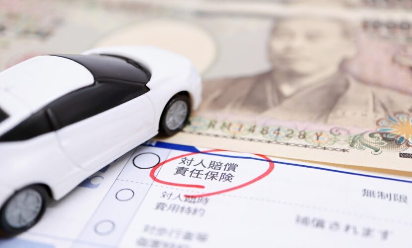 交通事故の慰謝料と補償について
