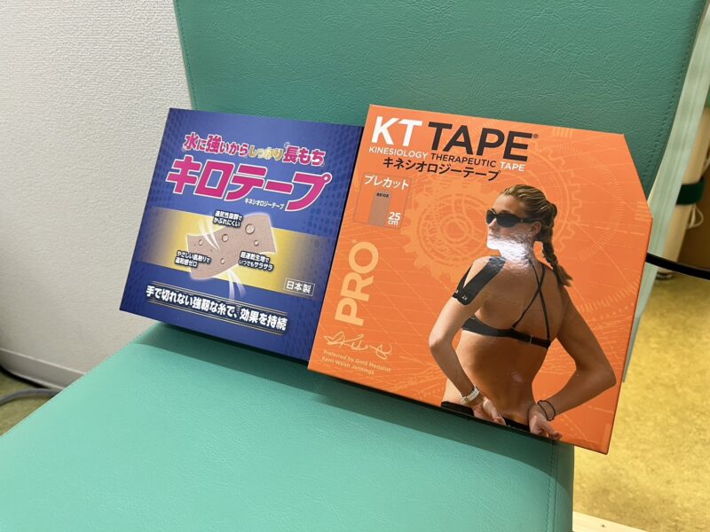 捻挫治療をする志木駅のスポーツ整骨院