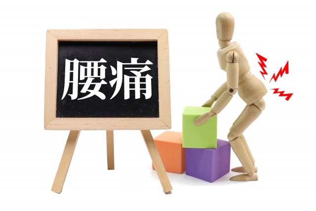 腰痛の治療をする柔道整復師のいる整骨院