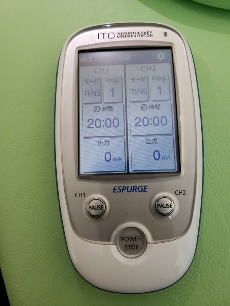 低周波治療器がある志木駅の整骨院