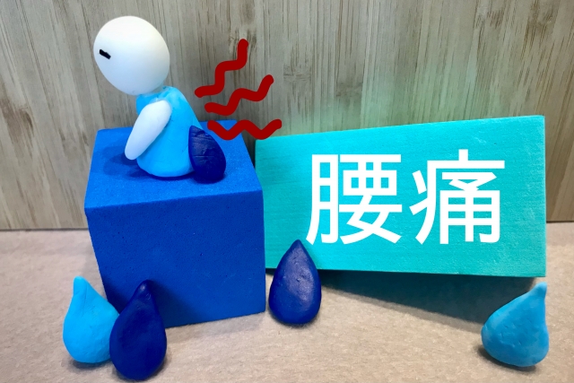 腰痛の治療をしている志木駅の整骨院